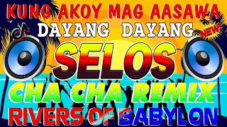 🎶 Cha Cha Remix 2024 Nonstop | Tagalog & Waray Waray Cha Cha Dance Hits