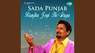 Jutti Na Ghuggi Kut Geya