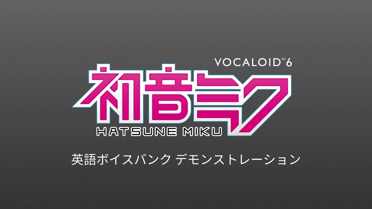 クリプトン｜『初音ミク V6』新ビジュアル＆英語歌唱デモ動画を初公開