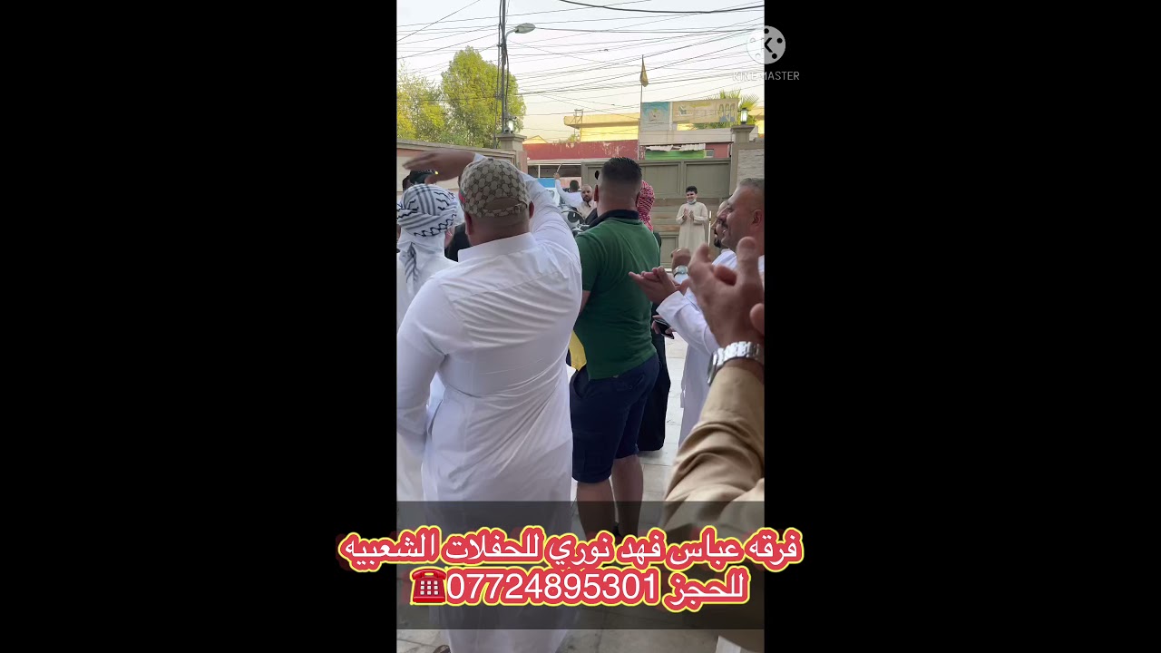 اقوه مزاهر🧿✌️🧿 وحوش بغداد من جديد  🤟🧿🧿عباس فهد نوري اعراس العطفيه مشايه انفجار  ابن نوري نمبر 1