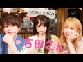 @小豆×仮面ライアー217×ぶっきー_吉田さん/Silent Siren 踊ってみた