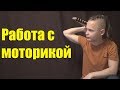 Что делать если руки не слушаются при игре на гитаре?