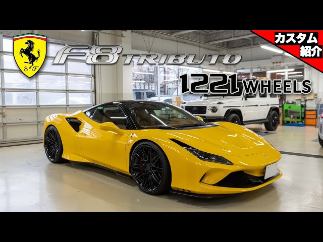 7722 ホワイトゴールド　F8 フェラーリ F8 Spider F1 DCT ワンオーナー 新車コンデション