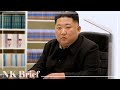 Kim Jong Un Sends Rare Handwritten New Year S Card To People Kim Jong Un Sends Rare Handwritten New Year S Card To People