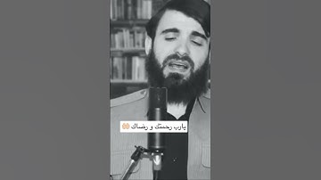 تلاوه عراقية خاشعة من سورة التحريم : القارئ ؛ عبيدة موفق الكردي