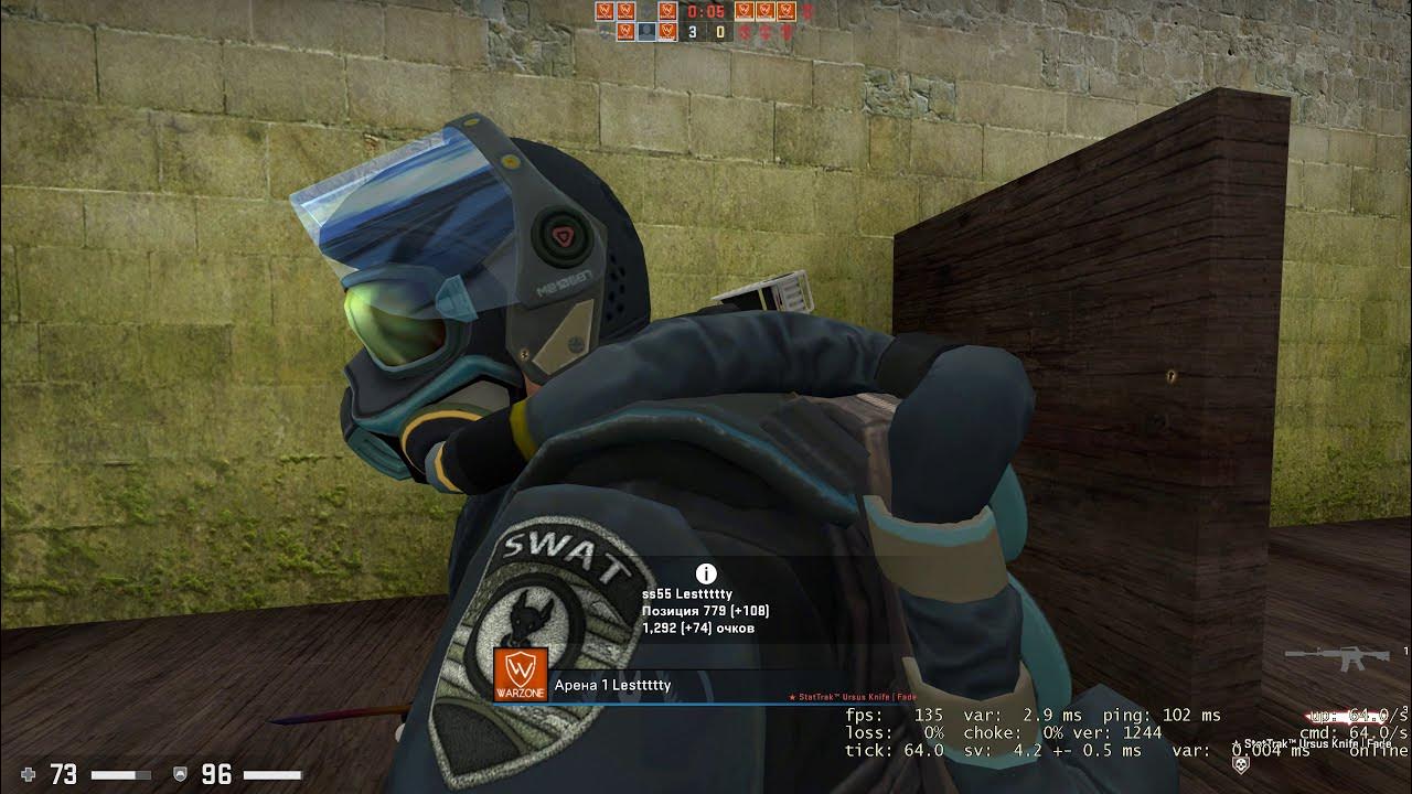 Cs go arena. Cs go arena
