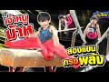 #น้องต้นน้ำ เจ้าหนู ม้าหู ยิมนาสติกสองแขน ทรงพลัง | SUPER10