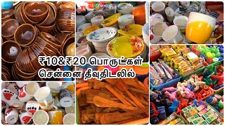 Chennai Theevu Thidal 2019| Industrial Fair| ₹10&₹20shops