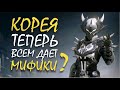 НЕРВЫ НА ПРЕДЕЛЕ || ШИПАСТЫЙ ДЕМОН или МОГИЛЬНЫЙ ВЛАДЫКА ?  || ОПЕН КЕЙС КОРЕЯ || PUBG mobile ASORO