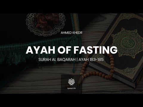 The Ayah of Fasting | Ahmed Khedr | Surah Al-Baqarah | يا أيها الذين آمنوا كتب عليكم | #Ramadan2020