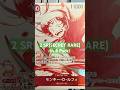 How many Luffy SR we got! #shorts #onepiecetcg