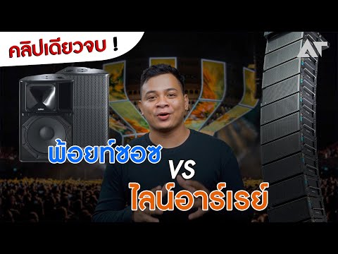 วีดีโอ: อาร์เรย์ว่างคืออะไร?