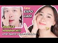 CARA EXFOLIASI YG BENAR agar TEKSTUR KULIT BERHASIL HALUS❤️ (5 Kesalahan yang HARUS dihindari!)