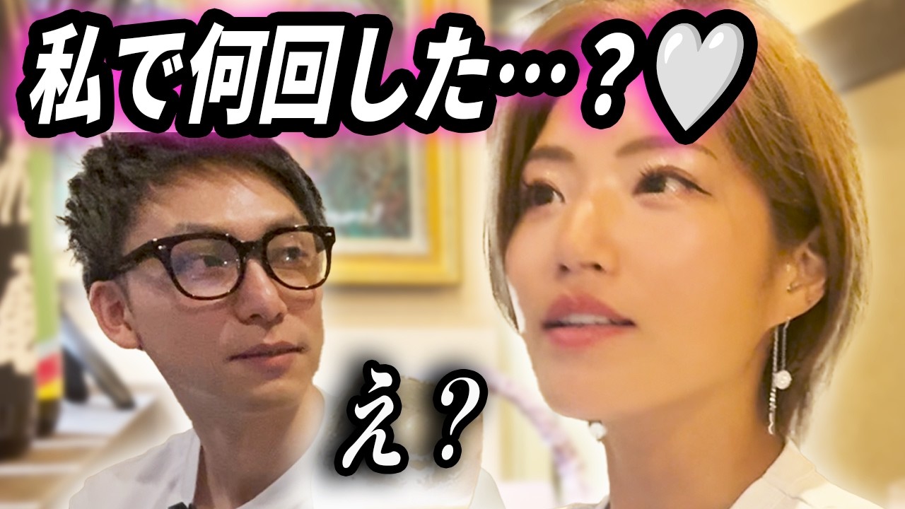 【神回】「私で何回した…？」美人ママが常連客に夜の営みを問い詰める事態にwww