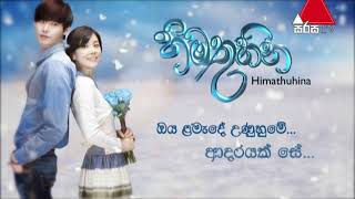 Download/stream this song - https://lnkfi.re/himathuhinatheme (c) 2020
maharaja entertainments (pvt) ltd. vocals ashan fernando music lyri...