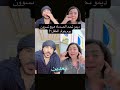 حسحس ديمه تحت صدمه من كلام حسحس ههههه اكسبلور ترند تيك توك 