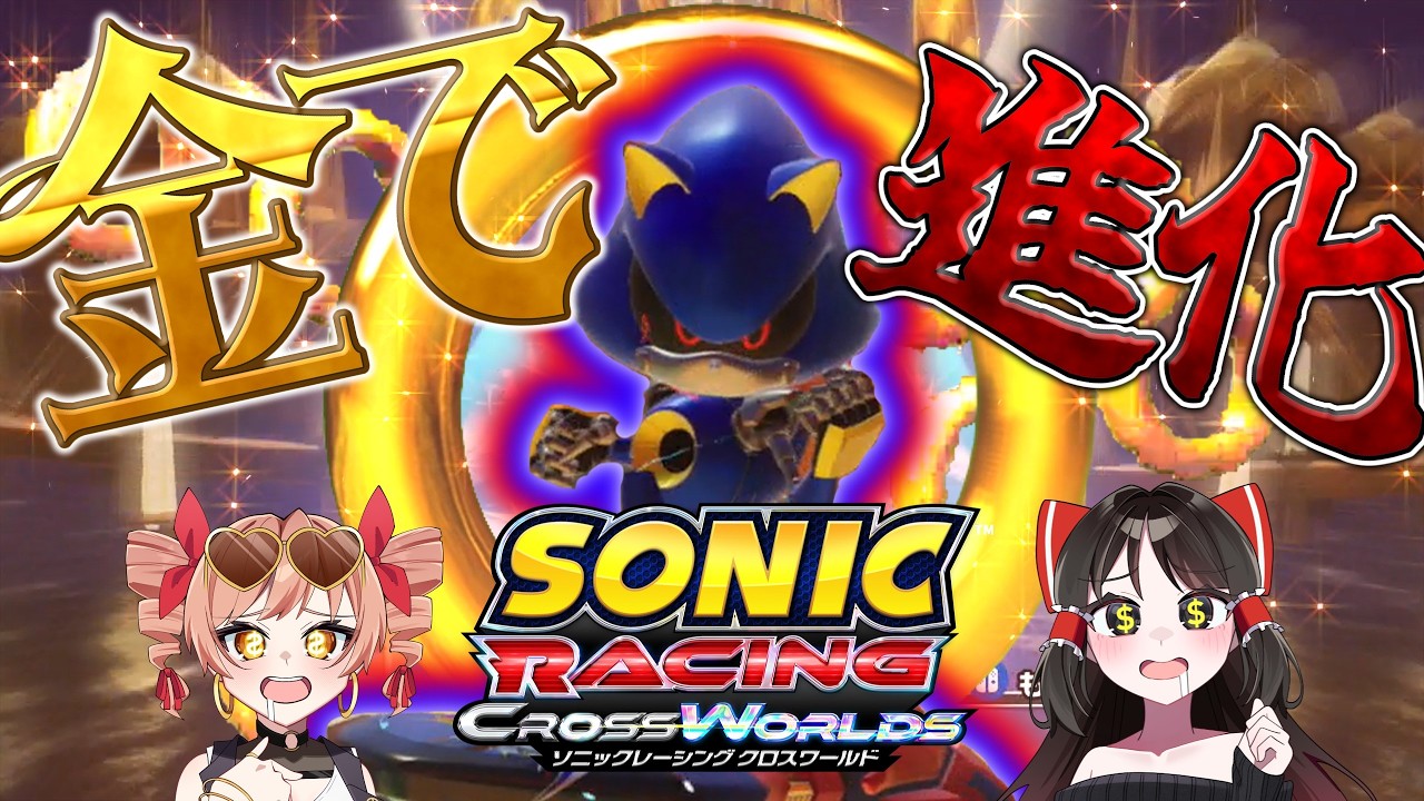 Yukkuri Commentary] Why Racing Machines Now Evolve with Money