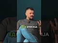 Почетоците на емисијата ЈУГО #pomelotv #mimiyugo