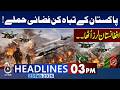 Iran Vs America | Trump Big Threat To Iran for Attack | Pakistan vs Afghanistan | 3PM News Headlines