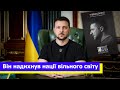 ВІН ЗМІНИВ СВІТОВИЙ ПОРЯДОК: ЗЕЛЕНСЬКИЙ ПЕРШИЙ у списку найвпливовіших у The Jerusalem Post