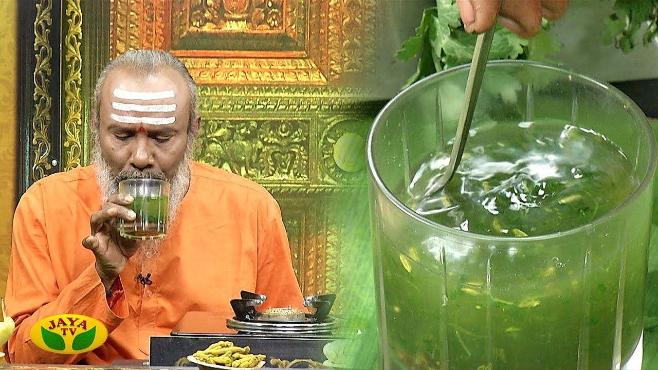 வாய் கசப்பு இருந்தால் இதை சாப்பிடுங்க போதும் | Parampariya Vaithiyam | Jaya TV