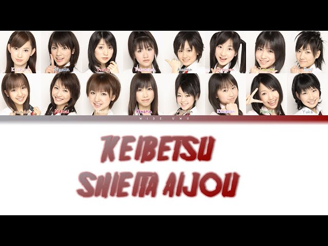 AKB48 - Keibetsu Shiteita Aijou (Color Coded Lyrics) class=