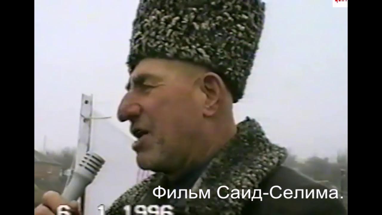 Саид-селим бациев. Саидов саид селим. Генерал лейтенант инаркаев. Хамзат гелаев. Инаркаев саид-селим дудаевич генерал.
