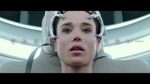 映画『フラットライナーズ』予告