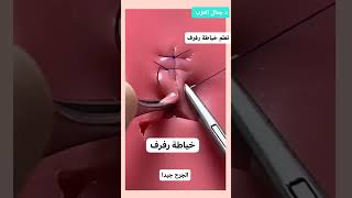 تعلم خياطة الجروح للمبتدئين في 10 دقائق**How to Sew a Wound for Beginners in 10 Minutes**