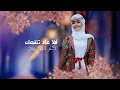 كفايه فلسفة الفنانة نجيبة محمد حصريآ ولأول مرة 2025 كفايه فلسفة الفنانة نجيبة محمد حصريآ ولأول مرة 2025