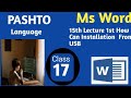 How Can Installation Window From USB In Pashto 