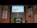 즐거운교회 20201011 주일오후예배 히브리서13장1~2절 몇 가지 권면