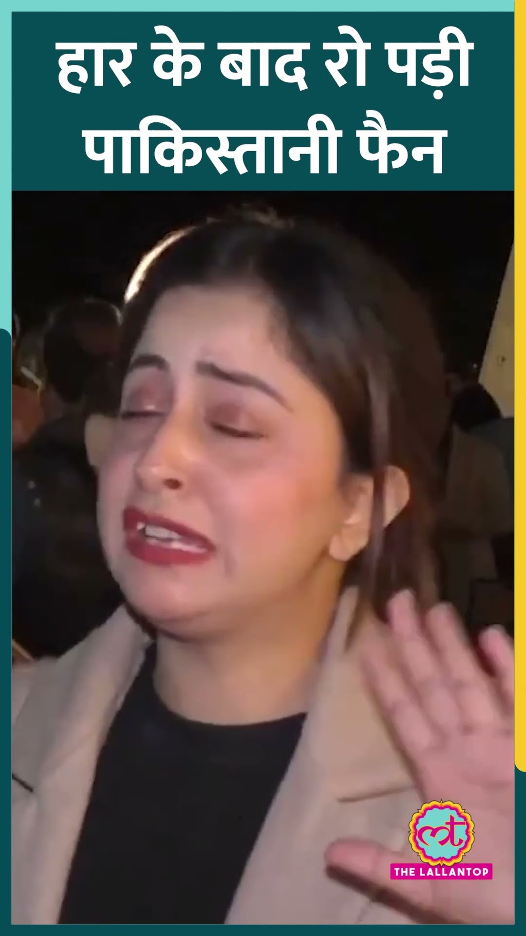 IND vs PAK, Virat Kohli Century, टीम की हार के बाद रो पड़ी Pakistani Fan #shorts