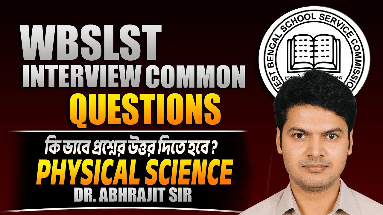 WBSLST Physical Science Interview | SLST Physical Science interview Guidance by Avrajit Sir