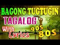 Mga Lumang Kanta Stress Reliever OPM Tagalog Love Songs 80&#39;s 90&#39;s OPM Chill Songs 💗