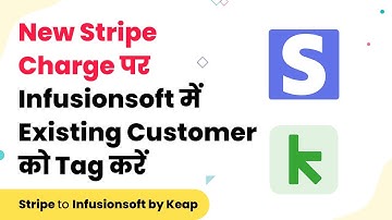 How to Tag Existing Contacts in Infusionsoft for New Stripe Charges (हिन्दी)