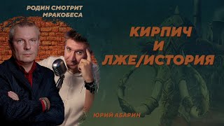 Неудачная попытка подорвать \