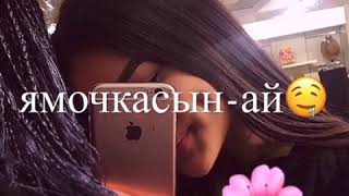 Ямочка ♥🌹~ Айбек Тайбулатов