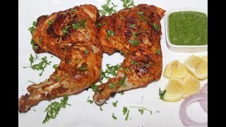 Tandoori Chicken With 1 Masala (HOMEMADE TANDOORI MASALA)
