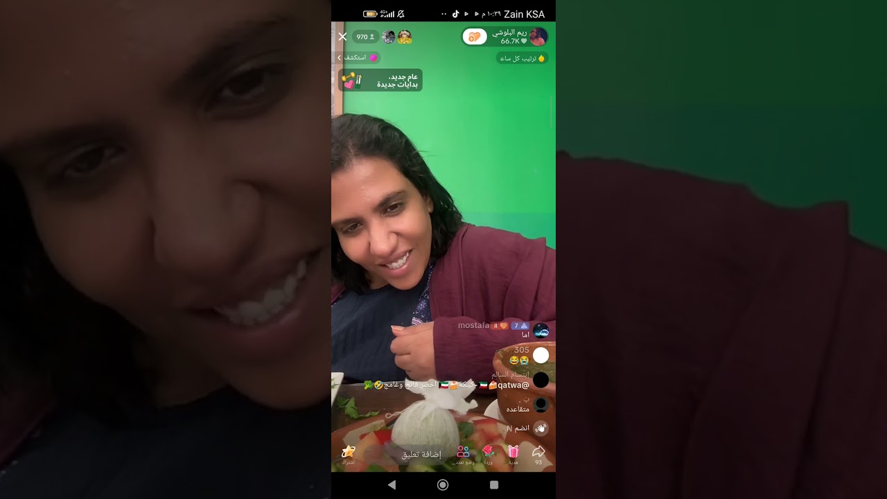 ريم البلوشي في المطعم