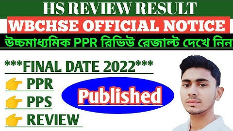 PPR Result Published 2022, HS review result - Bong College