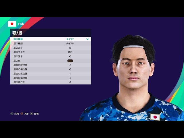 ウイイレ！ ウイイレ2021 上田綺世/Ayase Ueda選手 - YouTube
