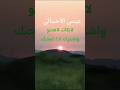 عيسى الاحسائي خلاص ياصاحبي حنا تغيرنا Shorts عيسى الاحسائي خلاص ياصاحبي حنا تغيرنا Shorts