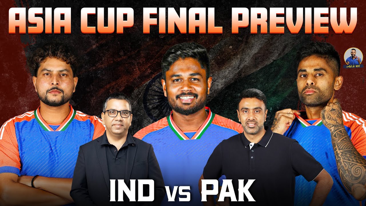 Asia Cup Final Preview | Ind vs Pak