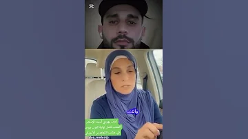 كتاب يهودي أسمه الإسلام المتعب فصل نهاية العرب موجود في مكتب الكونغرس الأمريكي 