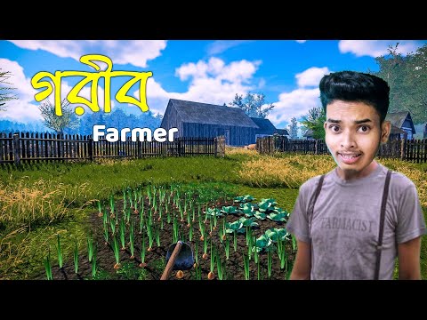 FARMER'S LIFE || SOKHER GAMER