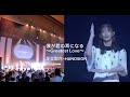 「僕が君の耳になる 〜Greatest Love〜 HANDSIGN &amp; 足立梨花 コラボ ライブ映像 2023.0902