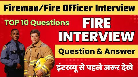 Fireman Interview Important Questions॥Fresher Fire safety Interview॥Fireman Job Interview Questions