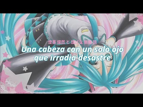 Watching You ヲチラレ STEAKA Ft Hatsune Miku Letra En Español 𝜗𝜚