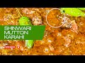 Mutton Shinwari Karahi - Restaurant Style Karahi #youtube